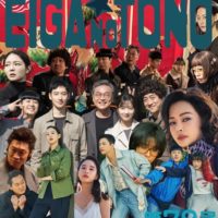 映画の殿　第79号 韓国ドラマ編 part28