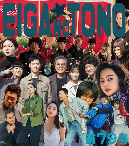 20251221_top.jpg 20251221 top