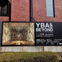テート美術館 － YBA&BEYOND  鑑賞