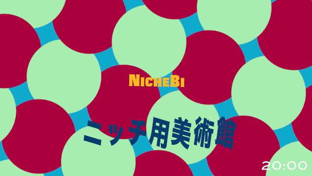 Nichebi4